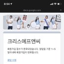 크리스몰 이미지