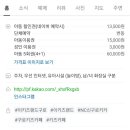 이키즈랜드 이미지