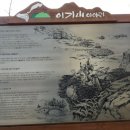 봄이 오는 길(시비 이미지