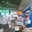 아영이네국화빵 이미지