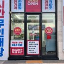 대단한갈비 안성아양점 이미지