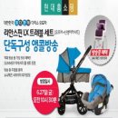 트래블시스템