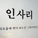 평대해수욕장 이미지