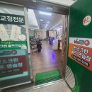 울산 썬스크린골프 아카데미 골프레슨기구 프로스윙머신 설치 이미지