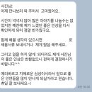 35. 폰유학생이 된 5월초 일상ㅣ인제,속초 여행ㅣ중국어 공부ㅣ류이호ㅣ성수,강남 나들이ㅣ취미 발레