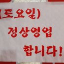 강남한식뷔페(2호점)