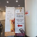 원일구내식당 이미지