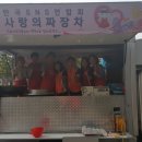 정왕본동주민센터 이미지