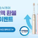 미백클린 네이버블로그