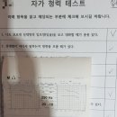 소리청보청기 이미지