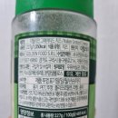 르구르망 팔리니 이탈리안 그레이티드 치즈 가루 정보 후기 맛