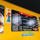 만인에게복을주는짬뽕집 이미지