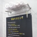 J.in | 포항 수영장 펜션 포항 가족펜션 제인풀빌라 신축독채펜션 원동!