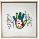 굿라이프 | 다시 꺼내 보는 '글라이프 굿라이프' 전시후기 in 캘리그라피 글꼴