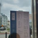 씨유 천안백석대정문점 | 안서동맛집 백석대맛집 천안일식당 희락에 또또또 재방문 후기