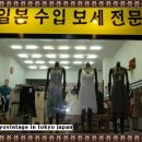 구제의류 이미지