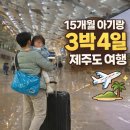 당근제주렌트카