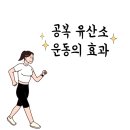 세컨무브필라테스 용마산점 이미지