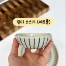 나래핏