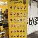 컴포즈커피경주 - 경주시 용담로 548-16 | 컴포즈커피경주