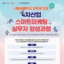 이룸마케팅 - 용산구 두텁바위로 59-1 | 이룸마케팅