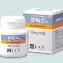 포독스1 이미지