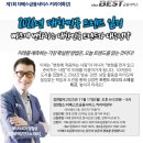 문선빌딩 이미지