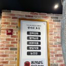 풍천남도 민물장어 이미지