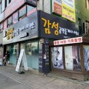 한나공인중개사사무소 이미지