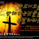 하나교회 이미지