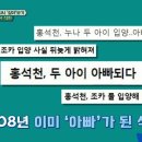 홍석천이 두 조카를 입양한 이유 이미지