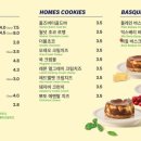 카페홈즈여의도KBS점