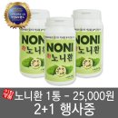 노니 SHOP