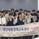 남대전고등학교 이미지