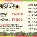 남산평길 이미지