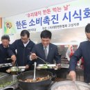 군청구내식당 이미지