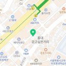 씨유 마포홍대점