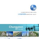 청연이엔씨