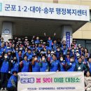 군포1동 행정복지센터 이미지