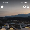 스테이 앤 다이닝 산 이미지