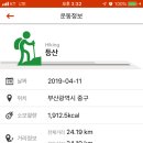 피크클라이밍 Daum카페