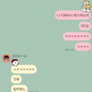 한성자동차_비 | 운전면허 100만원 쓴 후기 ❤️❤️ : 한성자동차운전학원 (학원 후기도 포함!) 1편