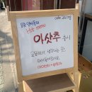 카페24ING 이미지