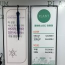 대림프라자(당동) | [경기도/군포] 당동 스터디카페 추천, 편의시설 좋은 "플랜트스터디카페 당동점"