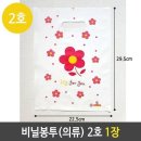 유꽃보다