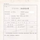 한마음결혼정보 이미지