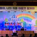 어등초등학교 이미지