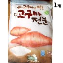 삼진식자재
