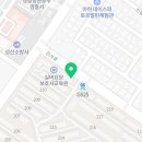 신월우리공인중개사사무소 이미지