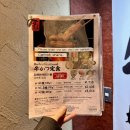 도쿄 신주쿠 맛집 신주쿠역 규카츠 모토무라 신주쿠미나미구치점 후기